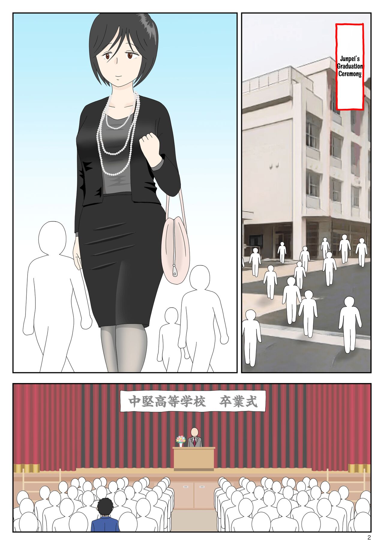 [Mizuarai no kai] Onaneta Kaa-san 4 (Kanketsu Hen) Musuko no Seigangu | Masturbating to Mom 4 (Final Chapter) My Son's Plaything [English] [Kyuulab] 이미지 번호 2