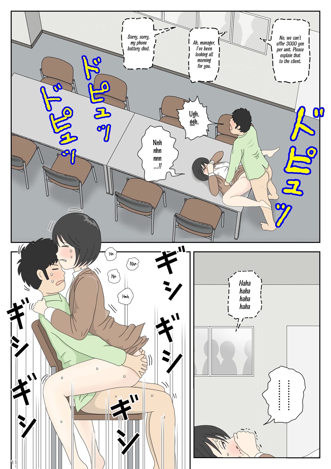 [Mizuarai no kai] Onaneta Kaa-san 4 (Kanketsu Hen) Musuko no Seigangu | Masturbating to Mom 4 (Final Chapter) My Son's Plaything [English] [Kyuulab] 이미지 번호 11
