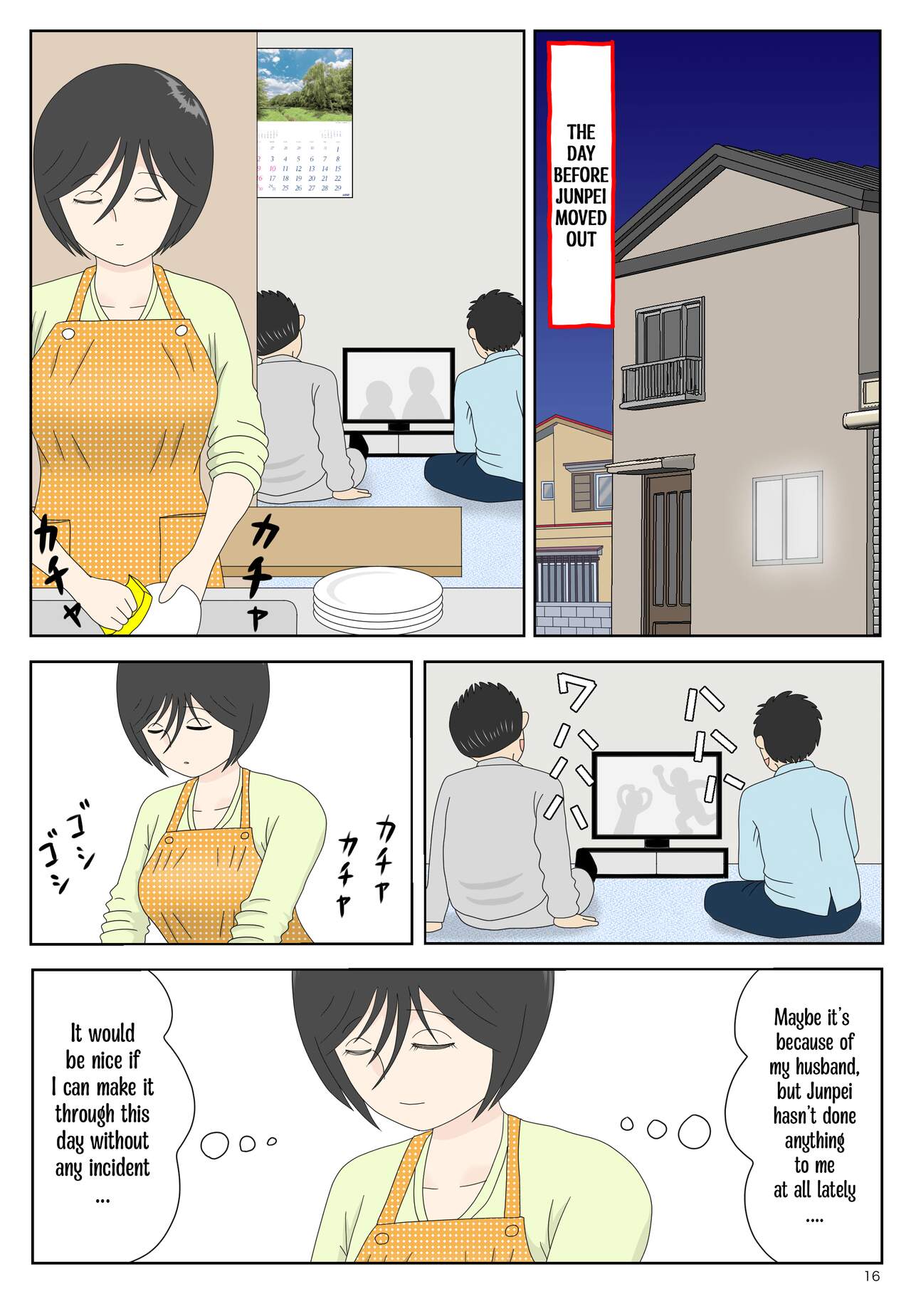 [Mizuarai no kai] Onaneta Kaa-san 4 (Kanketsu Hen) Musuko no Seigangu | Masturbating to Mom 4 (Final Chapter) My Son's Plaything [English] [Kyuulab] 이미지 번호 16