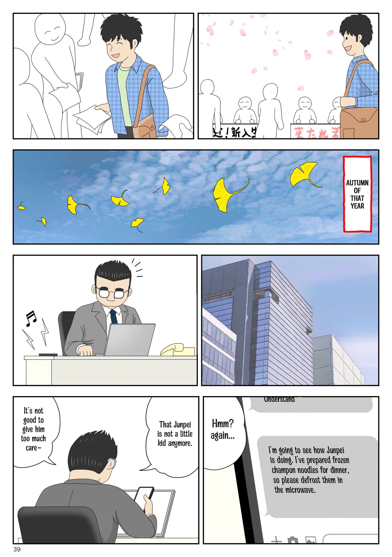 [Mizuarai no kai] Onaneta Kaa-san 4 (Kanketsu Hen) Musuko no Seigangu | Masturbating to Mom 4 (Final Chapter) My Son's Plaything [English] [Kyuulab] 이미지 번호 39