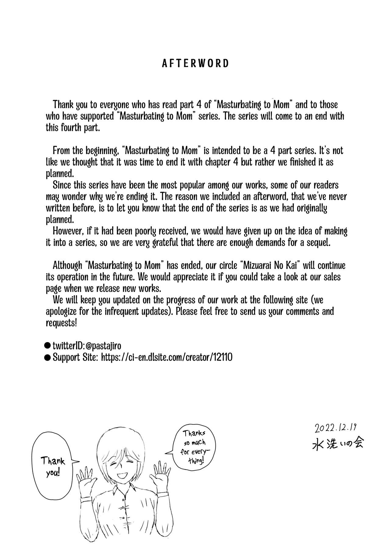 [Mizuarai no kai] Onaneta Kaa-san 4 (Kanketsu Hen) Musuko no Seigangu | Masturbating to Mom 4 (Final Chapter) My Son's Plaything [English] [Kyuulab] 이미지 번호 43