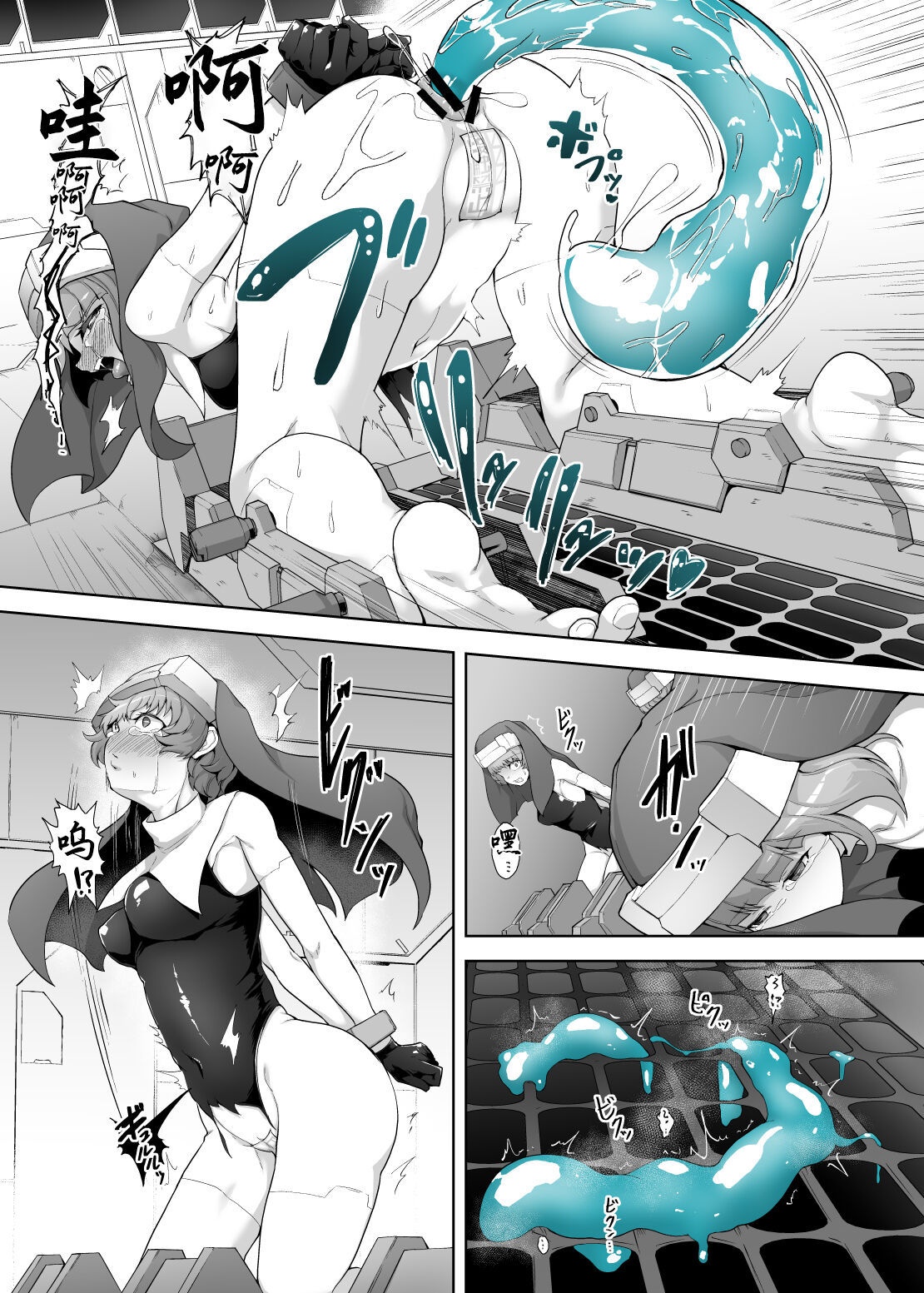 [Gotarou no All Night Fuck (Gotarou)] Jinkaku Haisetsu Android ~Jinrui no Tame ni Tatakatta no ni Youzumi Haiki Shobun~ [Chinese] [BLUE氪个人翻译] 画像番号 5