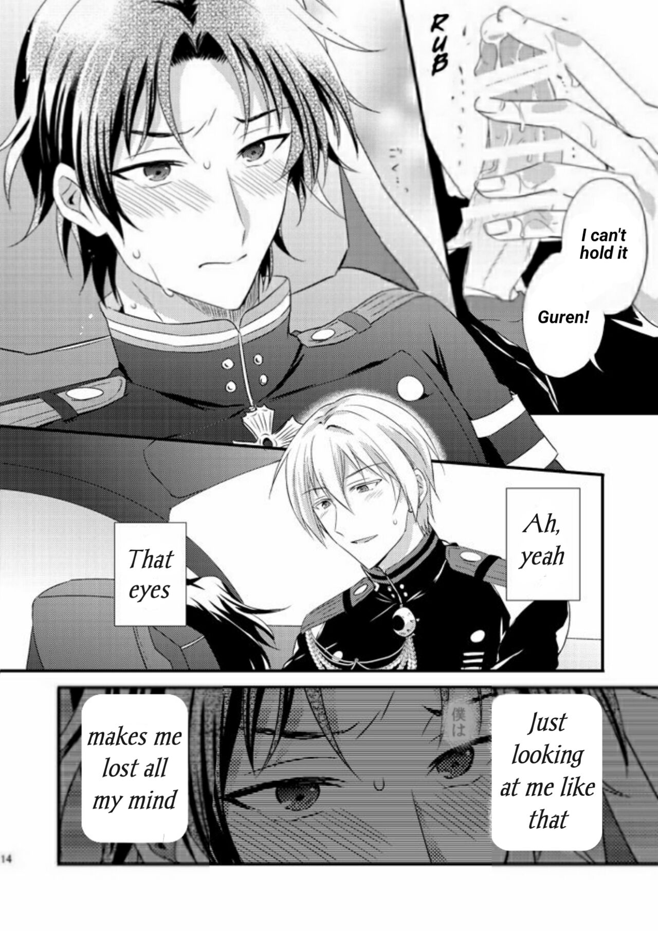 [upset* (Uni)] Loser in the car (Owari no Seraph) [English] imagen número 12