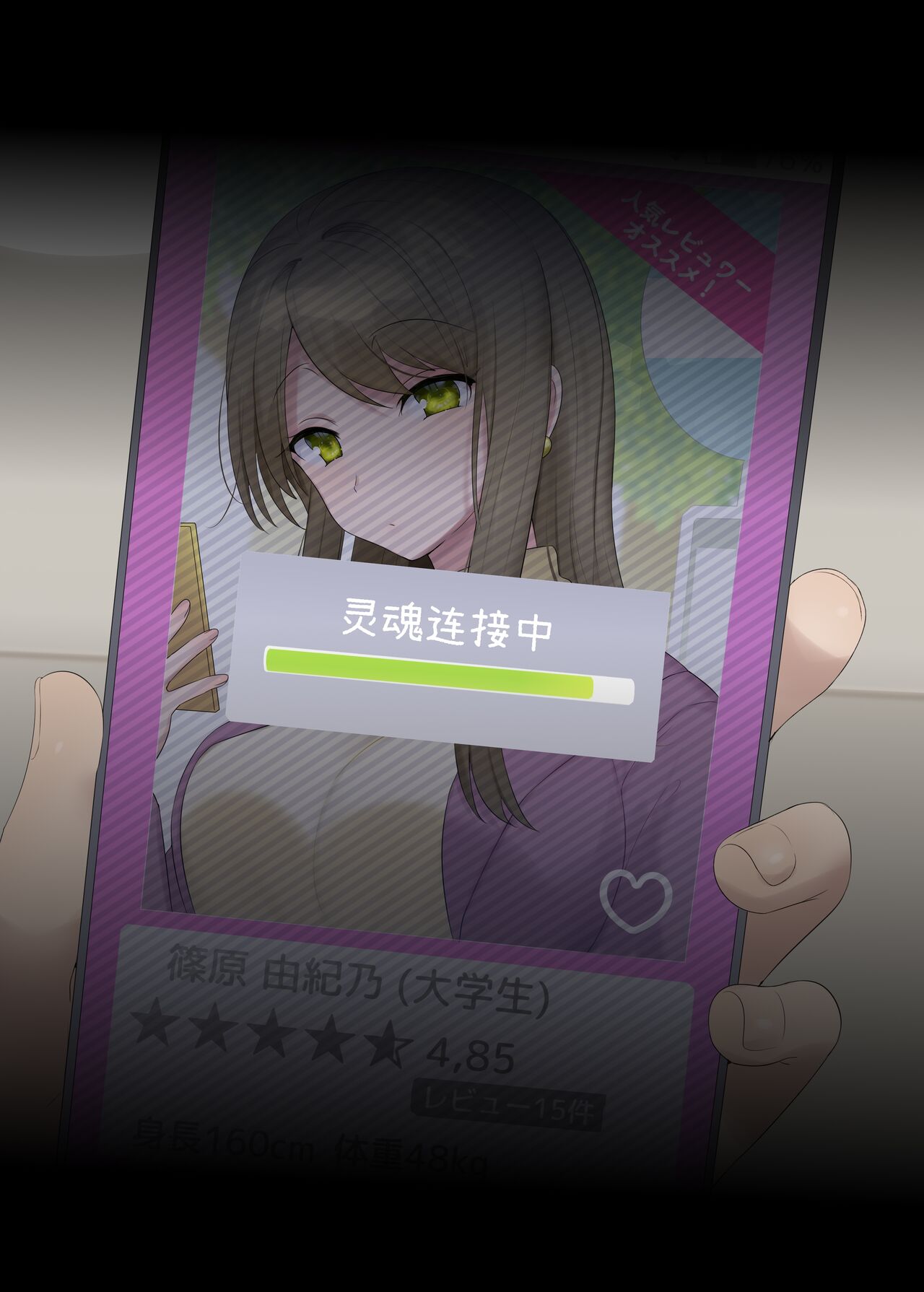 [Hiiragi Popura]hyoui apuri～ sentou de rirakkusu tyuu no zyosidaisei no baai～[Chinese] numero di immagine  5