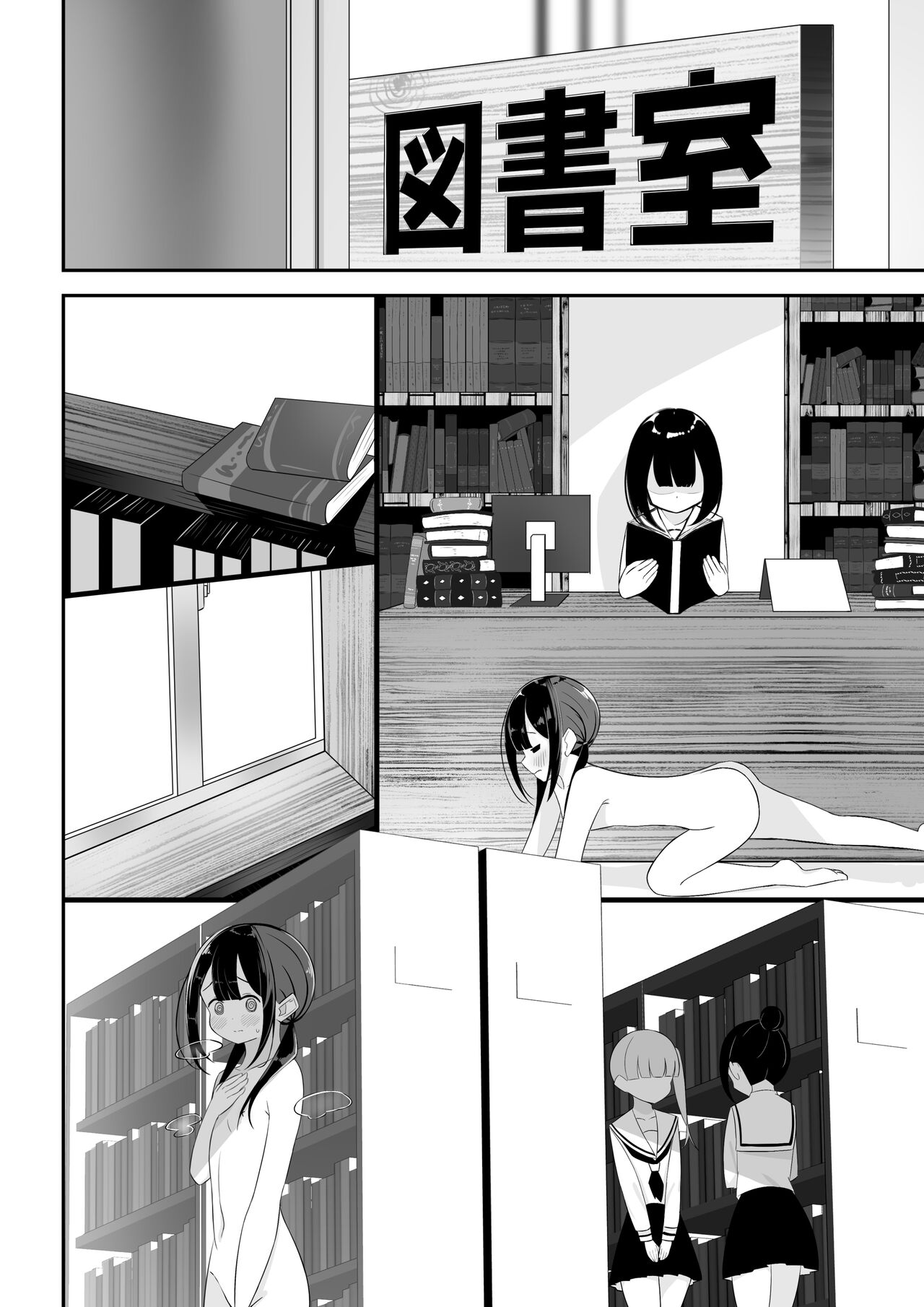 [Sakura Yuu] Kurokami Osage no Usui hon 이미지 번호 16