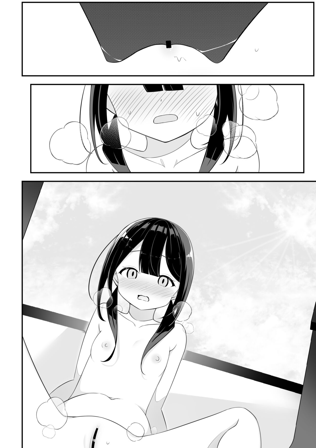 [Sakura Yuu] Kurokami Osage no Usui hon 이미지 번호 20