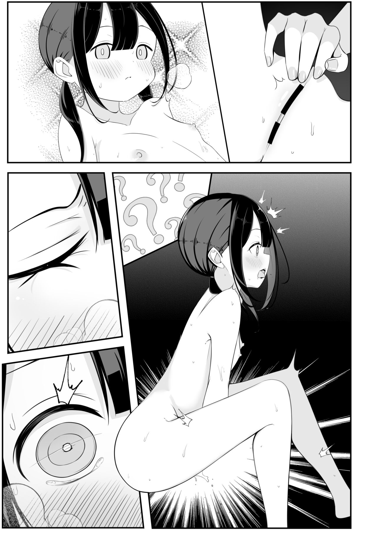 [Sakura Yuu] Kurokami Osage no Usui hon 이미지 번호 21