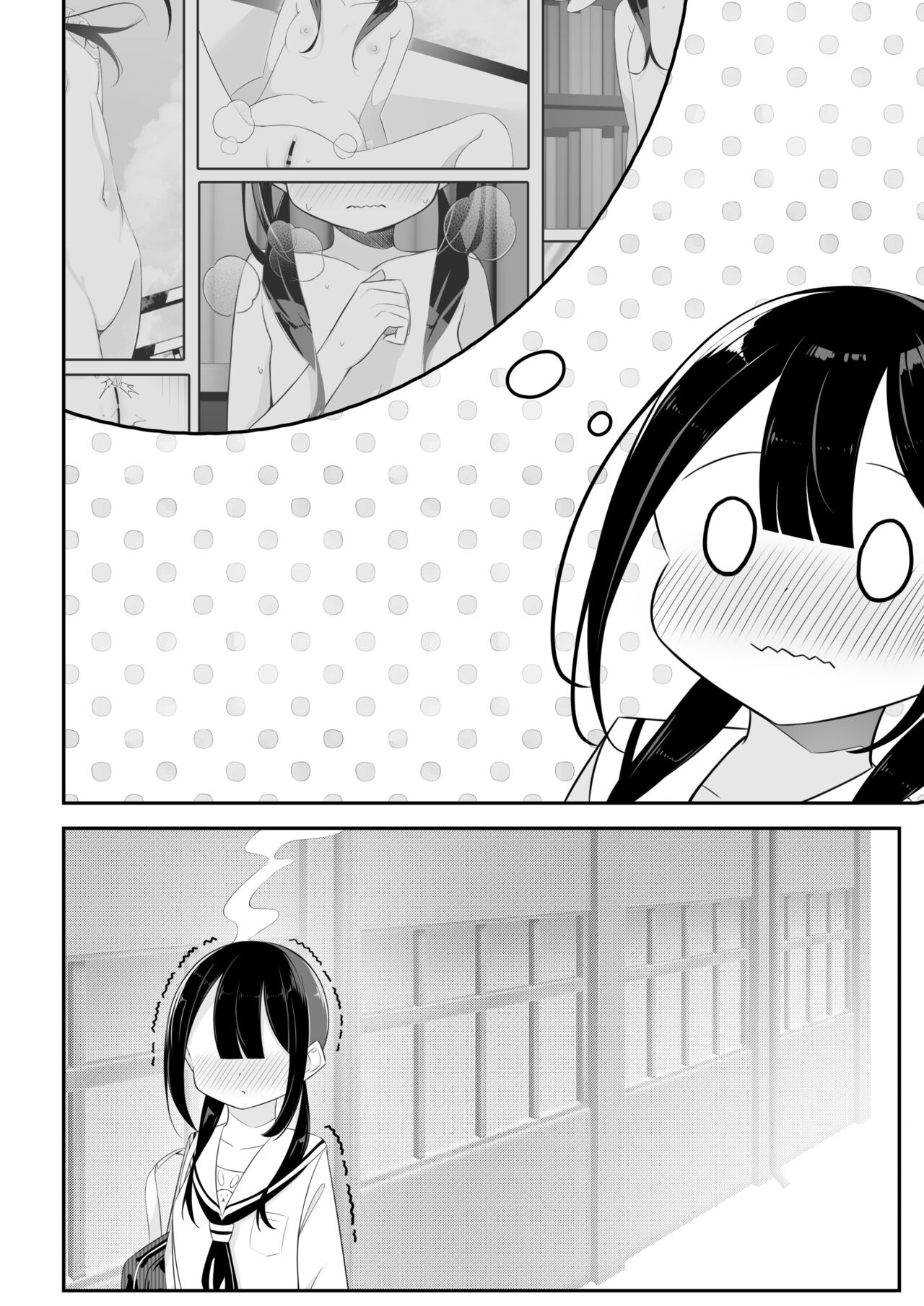 [Sakura Yuu] Kurokami Osage no Usui hon 이미지 번호 24