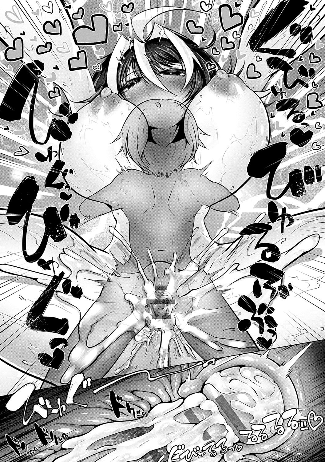 [Ooooalikui] Vamos a Jugar a La Hipnosis, Tralalá – Saimin Pretend (Nakadashi, Koyoshi) [Spanish] [Horchata Scans] numero di immagine  29