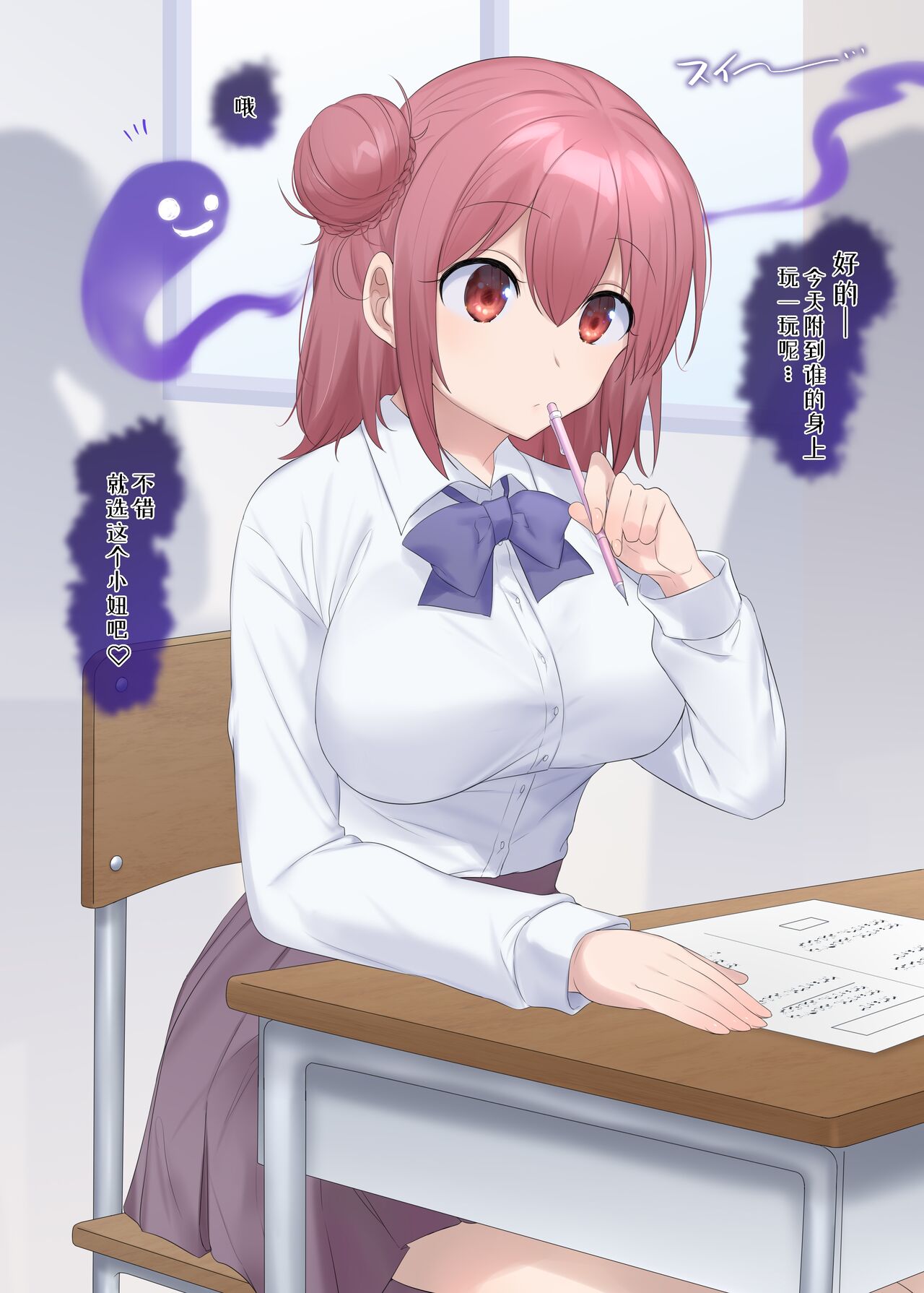 [Hiiragi Popura] Test-chuu ni Hyoui Sareta Onnanoko no Onanie [Chinese] 2eme image