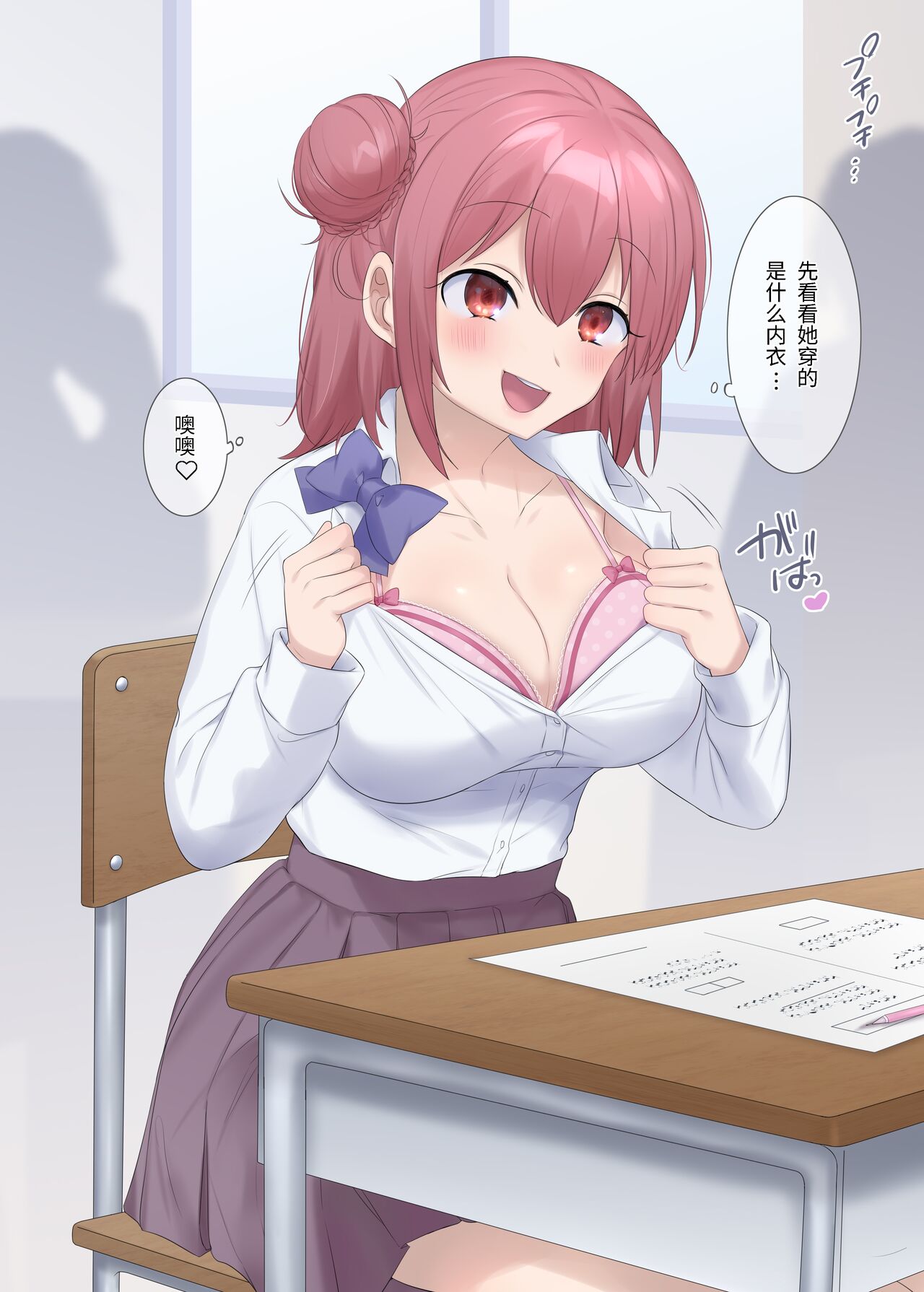 [Hiiragi Popura] Test-chuu ni Hyoui Sareta Onnanoko no Onanie [Chinese] 9eme image