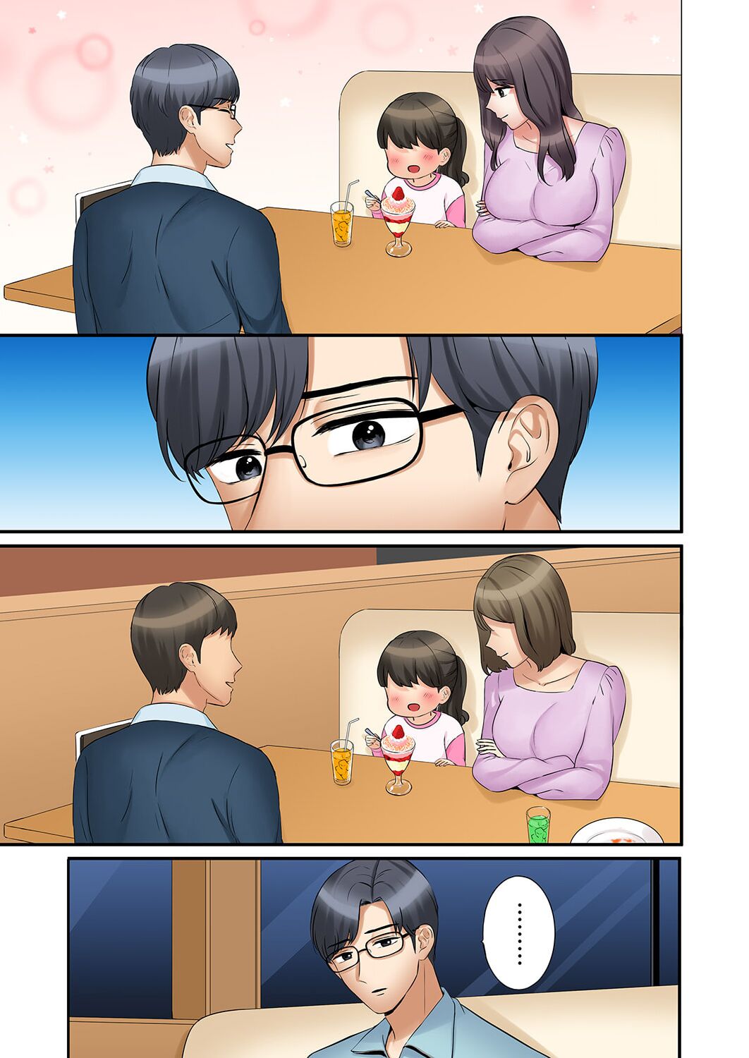 [Nanashiki Fuka] "Ato 3-kai wa Ikeru yo ne?" Otto no Kitaku Mae, Zetsurin Gitei ni Nando mo Hametaosareru Tsuma 32 이미지 번호 25