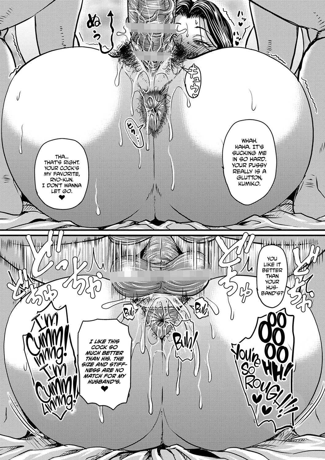 [Jirou] Kono Onna wa Ore no... Mom is Mine... Chapter 1-4 [English] [Digital] [less censored ver.] 17eme image