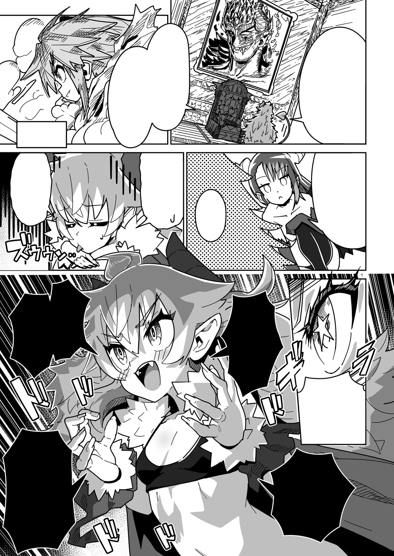 [Mannen Dokodoko Dondodoko (Tottotonero Tarou.)] Ningen Domo Wa Tenohirano Ue!! [Textless] изображение № 4