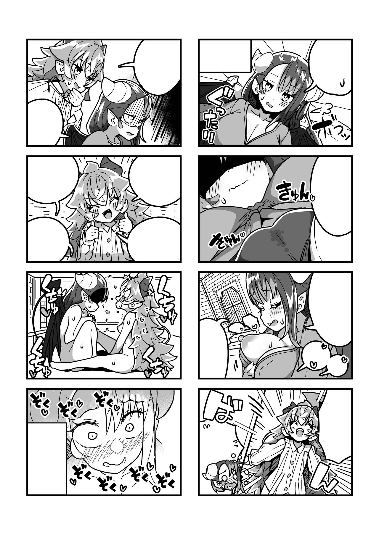 [Mannen Dokodoko Dondodoko (Tottotonero Tarou.)] Ningen Domo Wa Tenohirano Ue!! [Textless] изображение № 20