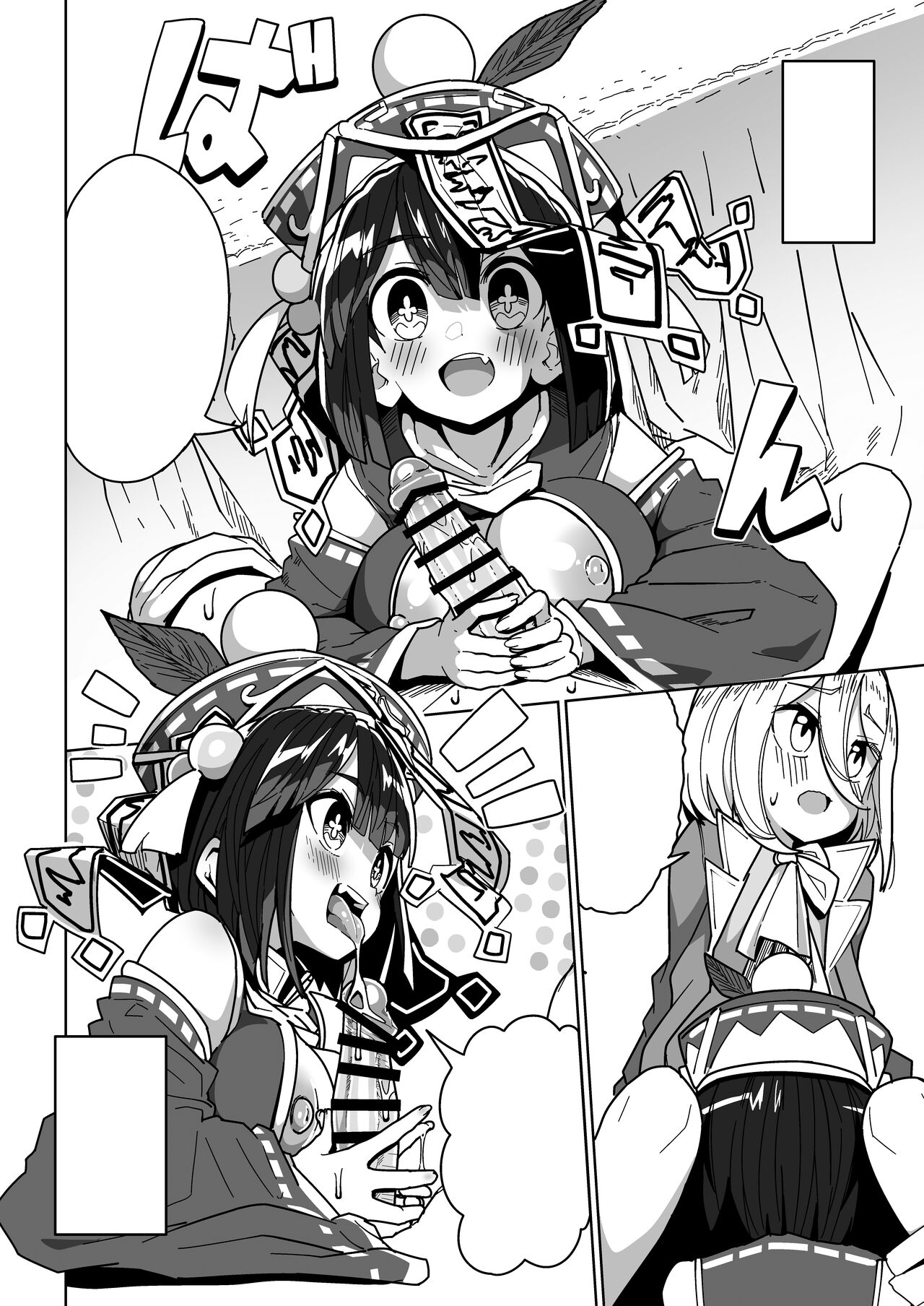 [Mannen Dokodoko Dondodoko (Tottotonero Tarou.)] Ningen Domo Wa Tenohirano Ue!! [Textless] изображение № 25