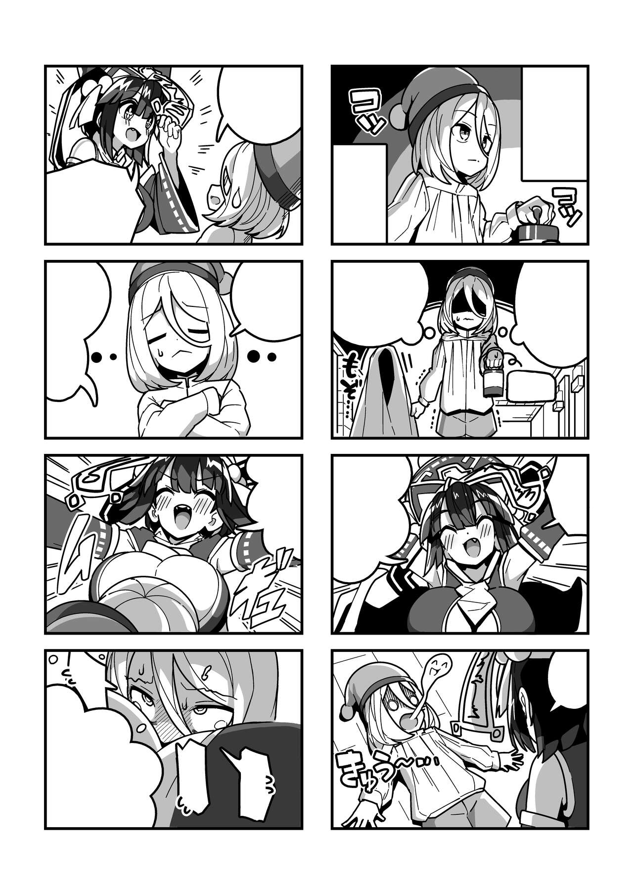 [Mannen Dokodoko Dondodoko (Tottotonero Tarou.)] Ningen Domo Wa Tenohirano Ue!! [Textless] изображение № 38