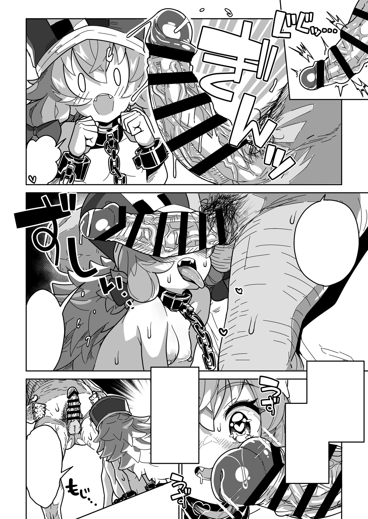 [Mannen Dokodoko Dondodoko (Tottotonero Tarou.)] Ningen Domo Wa Tenohirano Ue!! [Textless] изображение № 51