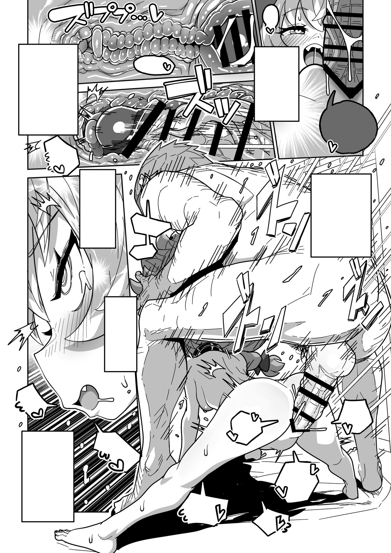 [Mannen Dokodoko Dondodoko (Tottotonero Tarou.)] Ningen Domo Wa Tenohirano Ue!! [Textless] изображение № 53