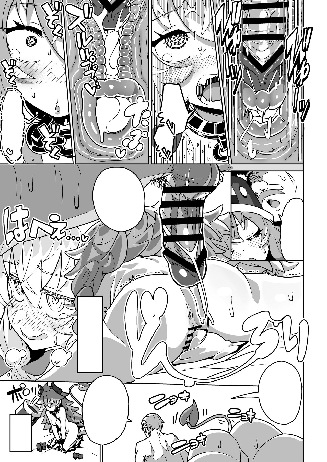 [Mannen Dokodoko Dondodoko (Tottotonero Tarou.)] Ningen Domo Wa Tenohirano Ue!! [Textless] изображение № 56