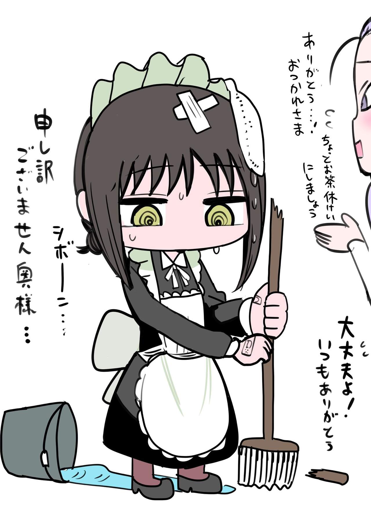 [Zurikishi] Doukyuusei Maid numero di immagine  11