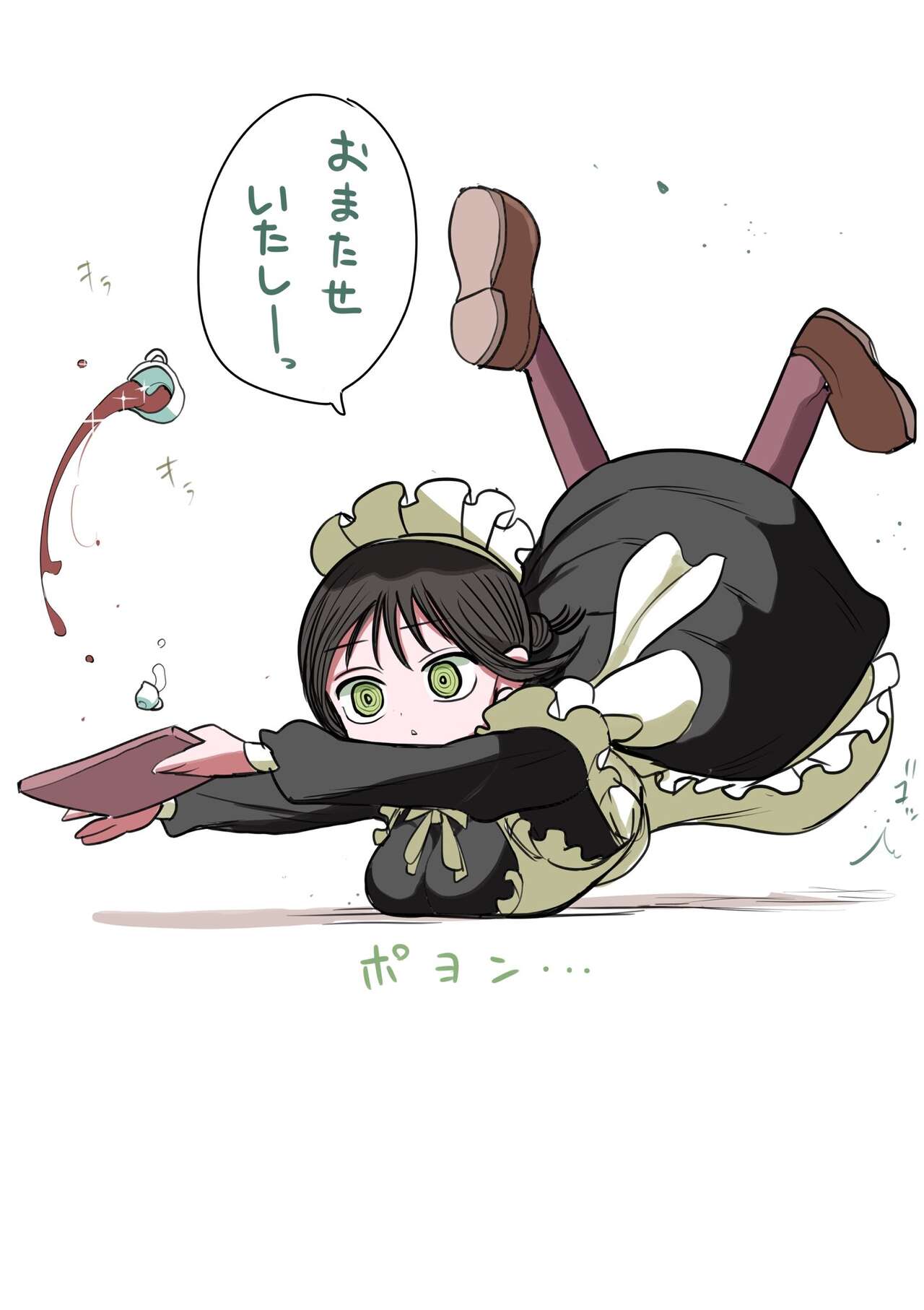 [Zurikishi] Doukyuusei Maid numero di immagine  26