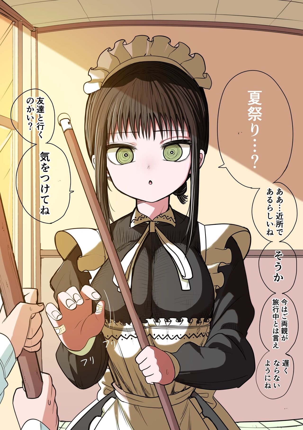 [Zurikishi] Doukyuusei Maid numero di immagine  27