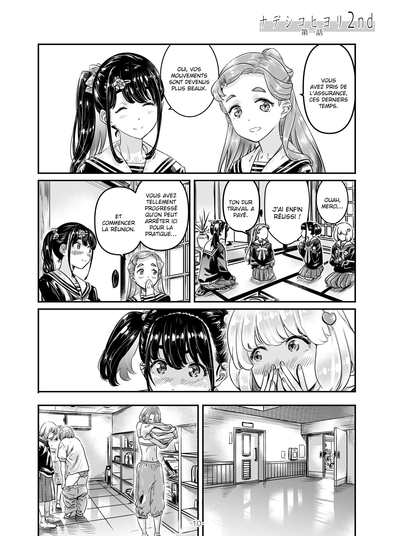 [MARUTA Production (MARUTA)] Nadeshiko Hiyori 2nd Ch. 1 [French] [Digital] [La Sainte Perv'] Bildnummer 11