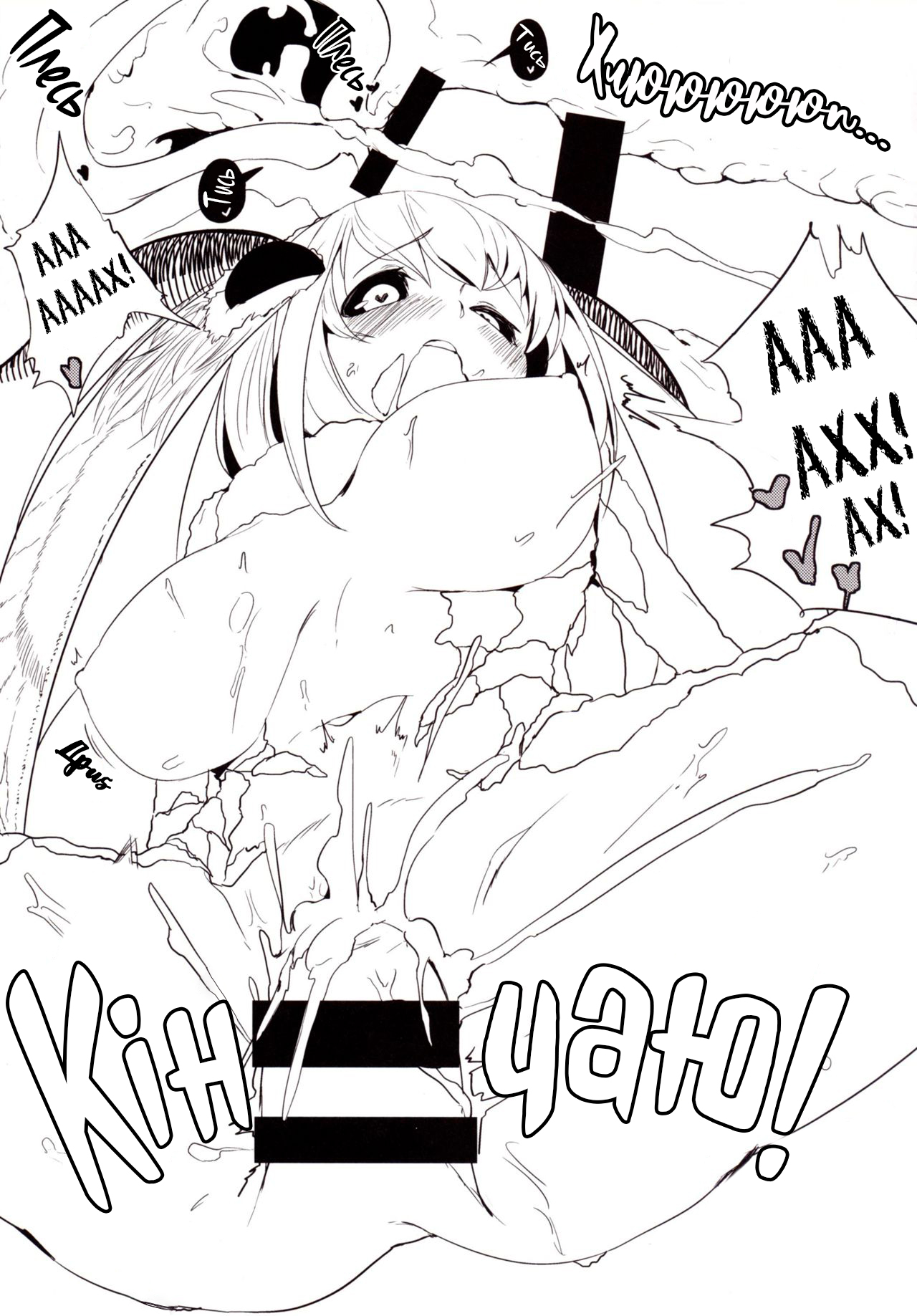 Мій милий image number 13