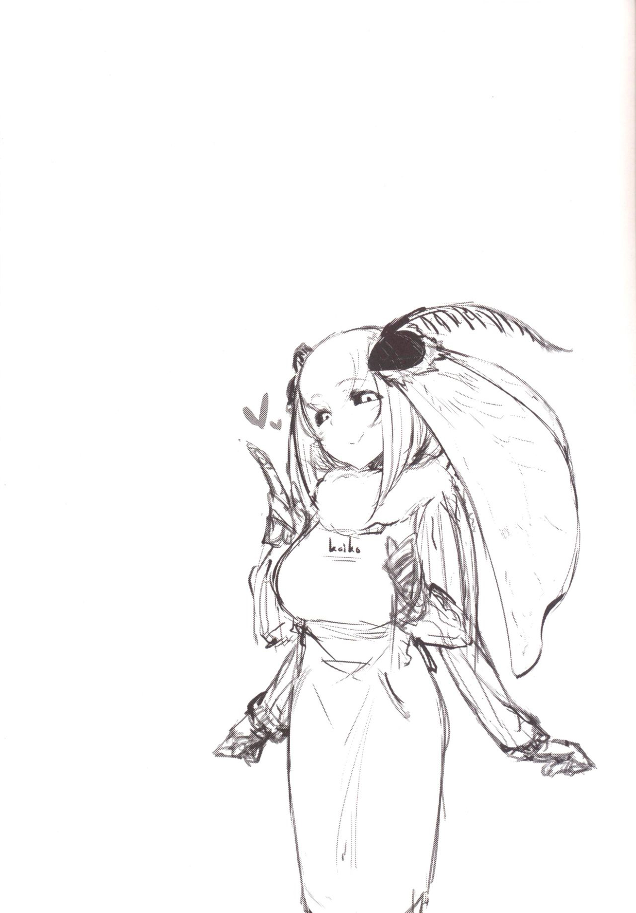 Мій милий image number 15