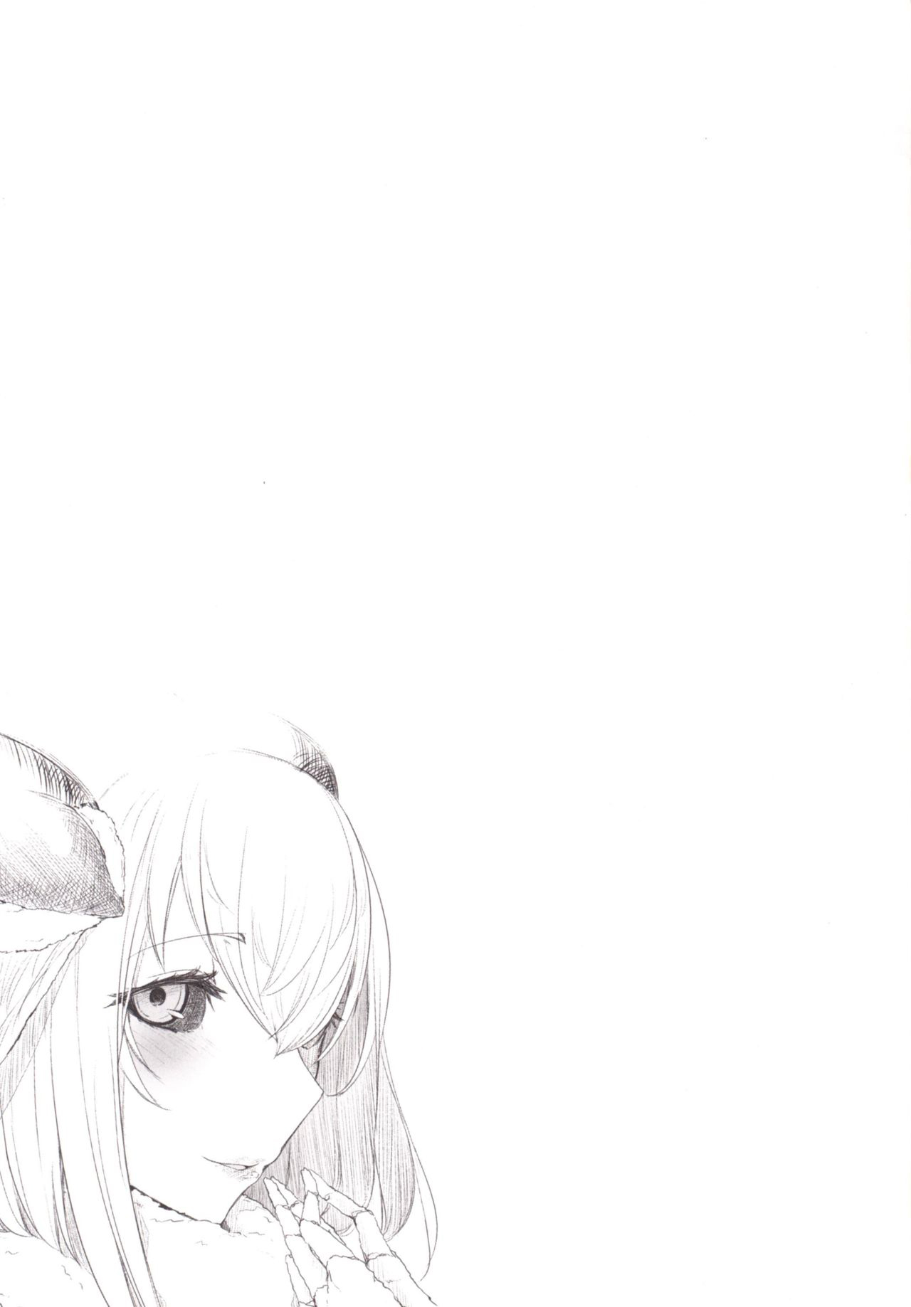 Мій милий image number 26