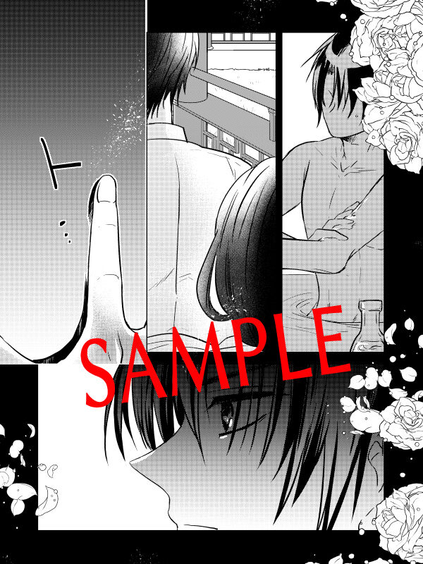 (Hibiki [Tsūhan hajimarimashita] ibitsuna merō(Akatsuki no Yona) 画像番号 3