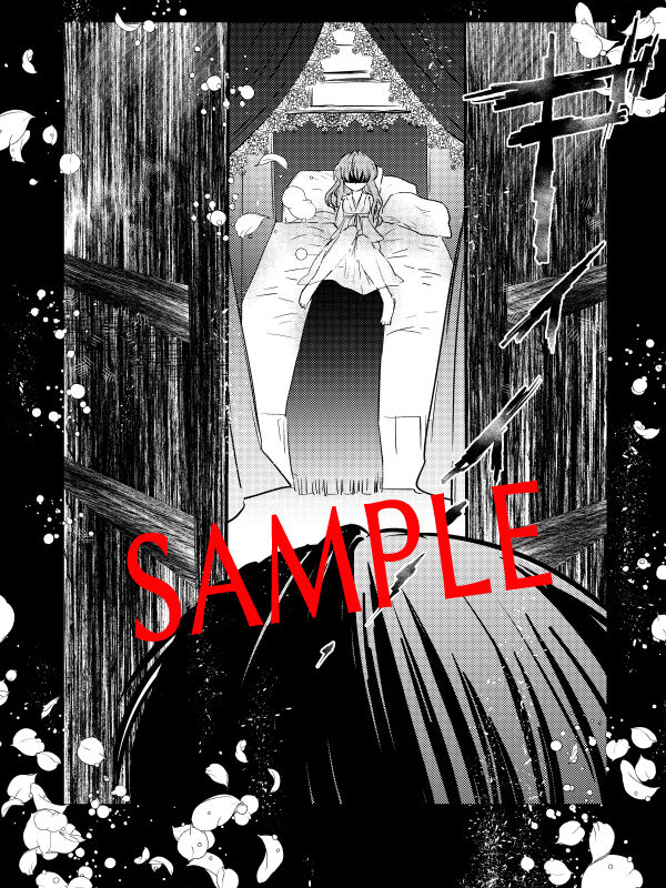 (Hibiki [Tsūhan hajimarimashita] ibitsuna merō(Akatsuki no Yona) 画像番号 4