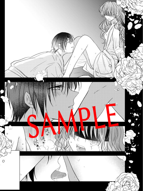 (Hibiki [Tsūhan hajimarimashita] ibitsuna merō(Akatsuki no Yona) 画像番号 6