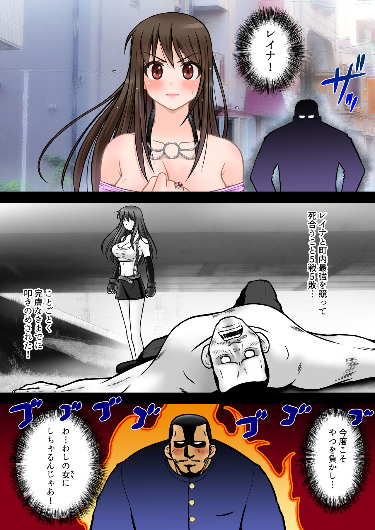 [Tsujimoto An (Tsujimoto Junpei)] Madou Keisatsu Reina Chijoku no Otsukai Stage 2-2 numero di immagine  9