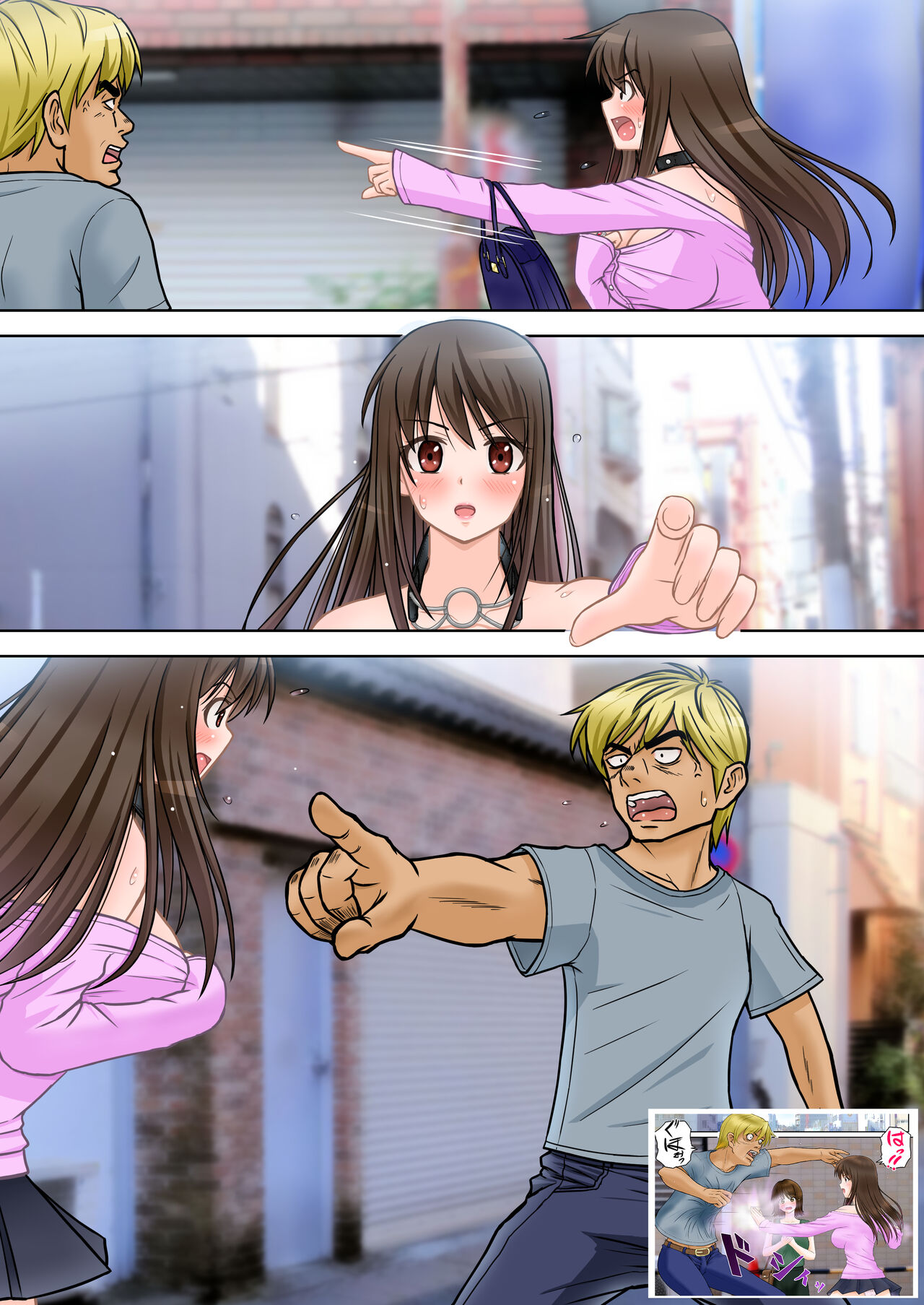 [Tsujimoto An (Tsujimoto Junpei)] Madou Keisatsu Reina Chijoku no Otsukai Stage 2-2 numero di immagine  42