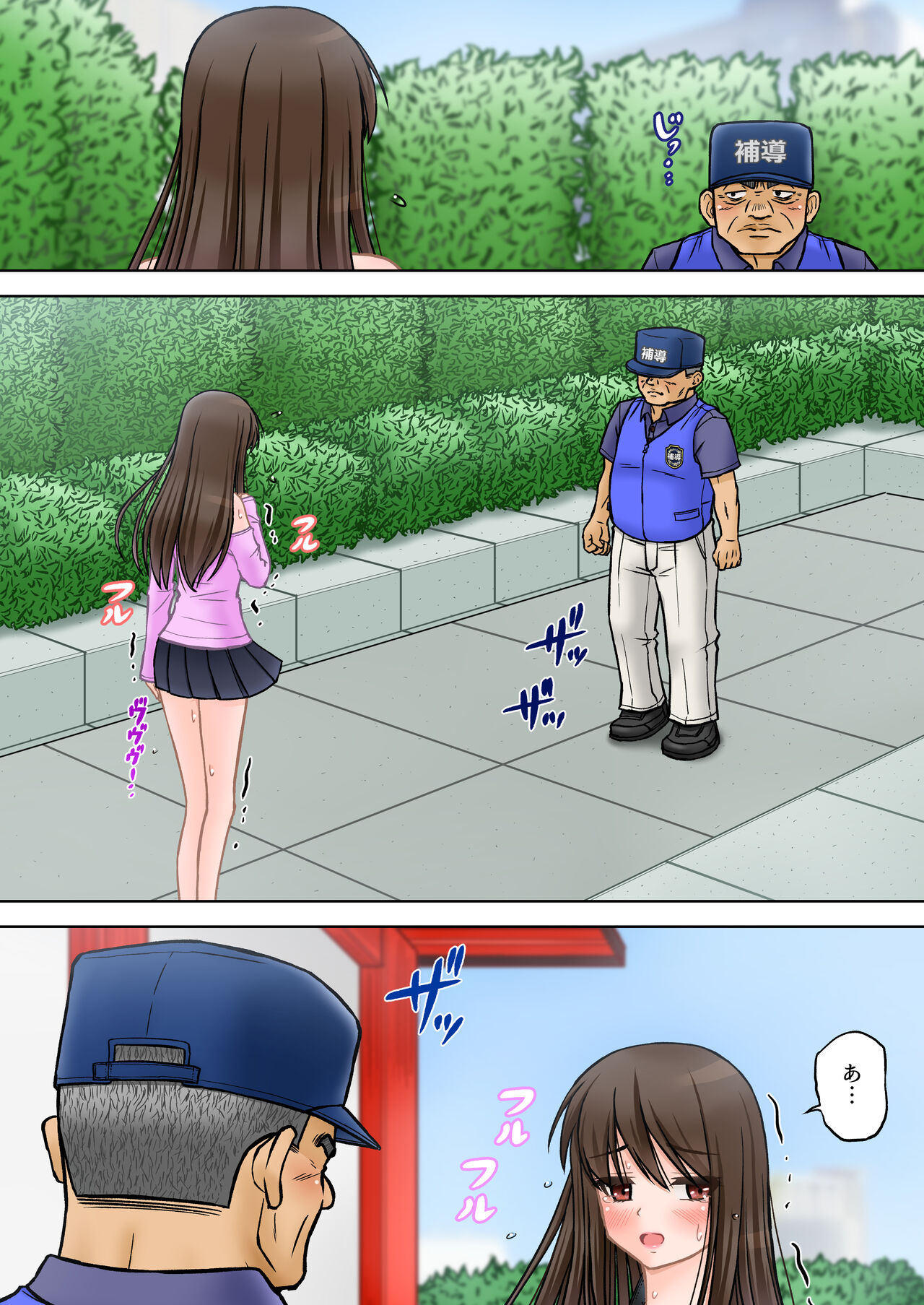 [Tsujimoto An (Tsujimoto Junpei)] Madou Keisatsu Reina Chijoku no Otsukai Stage 2-4 numero di immagine  5