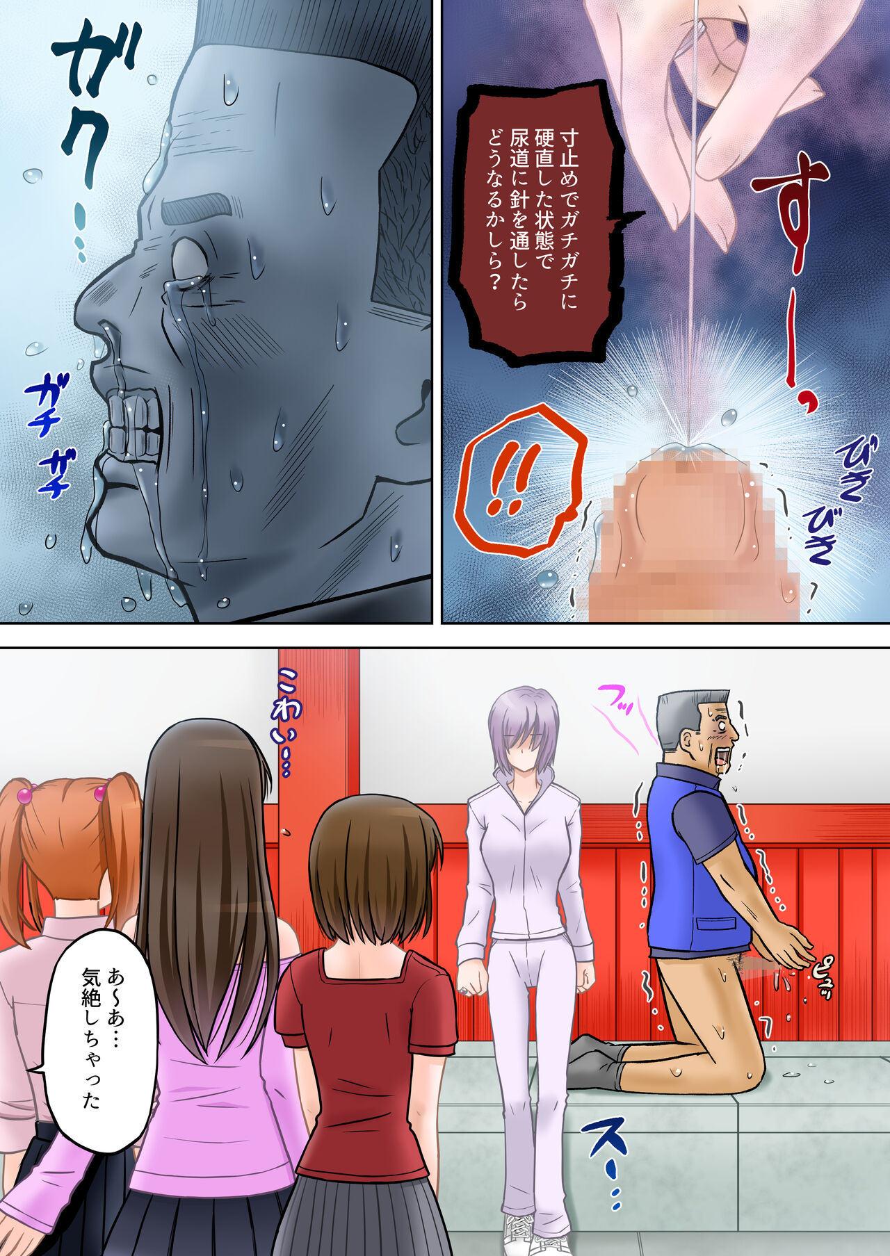 [Tsujimoto An (Tsujimoto Junpei)] Madou Keisatsu Reina Chijoku no Otsukai Stage 2-4 numero di immagine  33