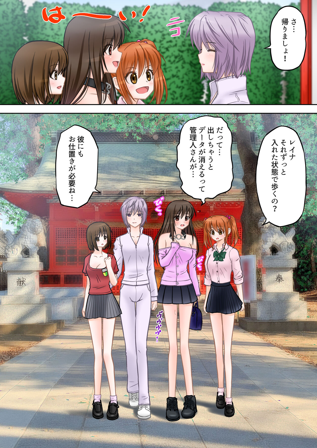 [Tsujimoto An (Tsujimoto Junpei)] Madou Keisatsu Reina Chijoku no Otsukai Stage 2-4 numero di immagine  34