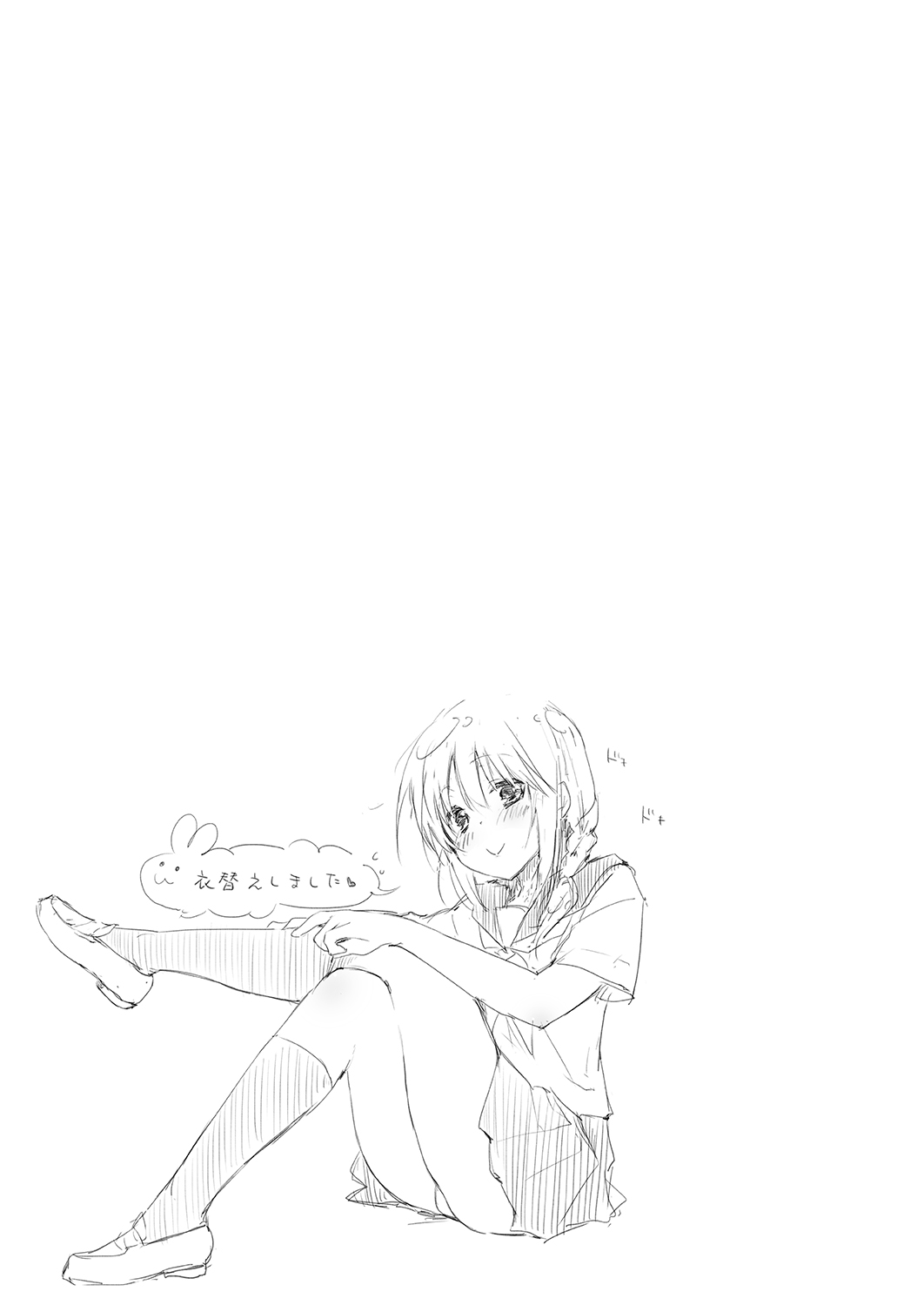 [DROP DEAD!! (Minase Syu)] Mizu to Mitsu to, Shoujo no Nioi  Kanzenban image number 75