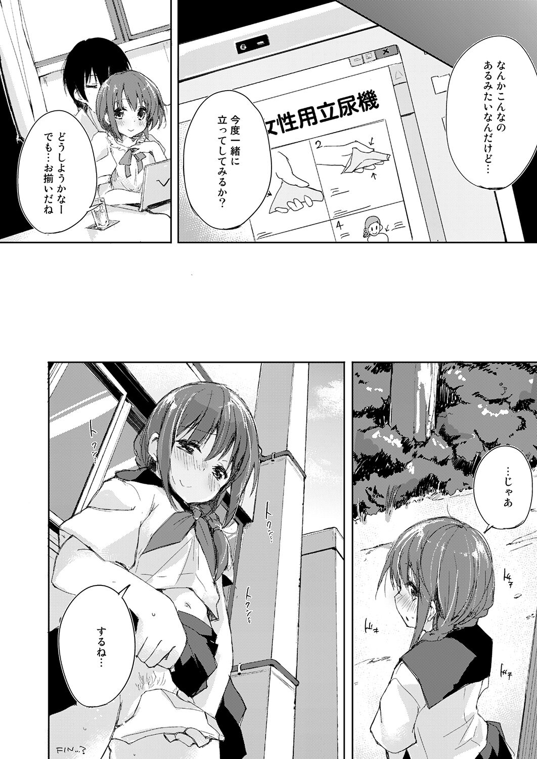 [DROP DEAD!! (Minase Syu)] Mizu to Mitsu to, Shoujo no Nioi  Kanzenban image number 92