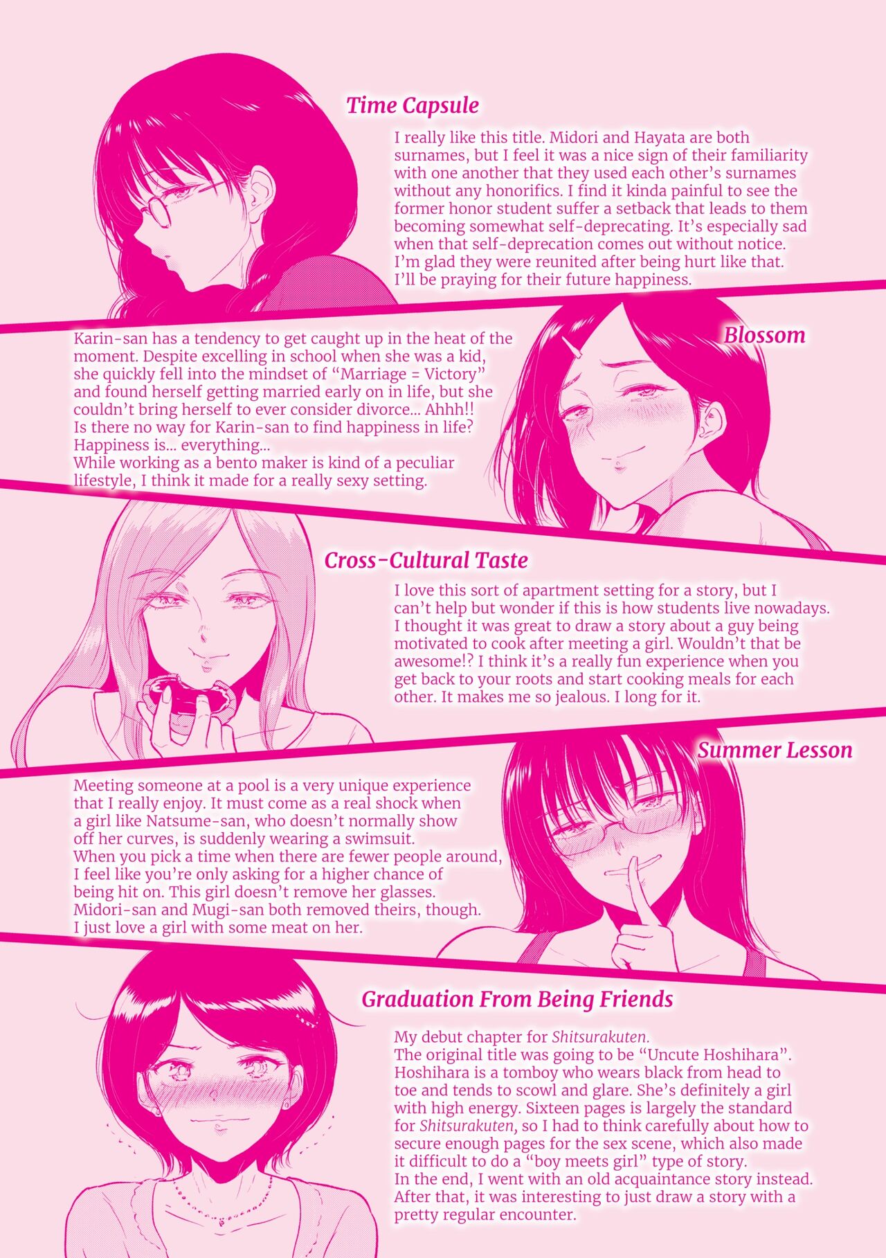 [Bifidus] Joukou no Hibi [Digital] [korean] изображение № 193