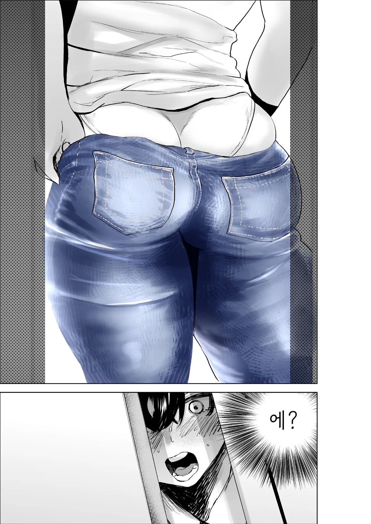 [takaya (Fukuhara Takaya)] Sekkyokuteki na Beit no Senpai no Hanashi [korean] Bildnummer 18