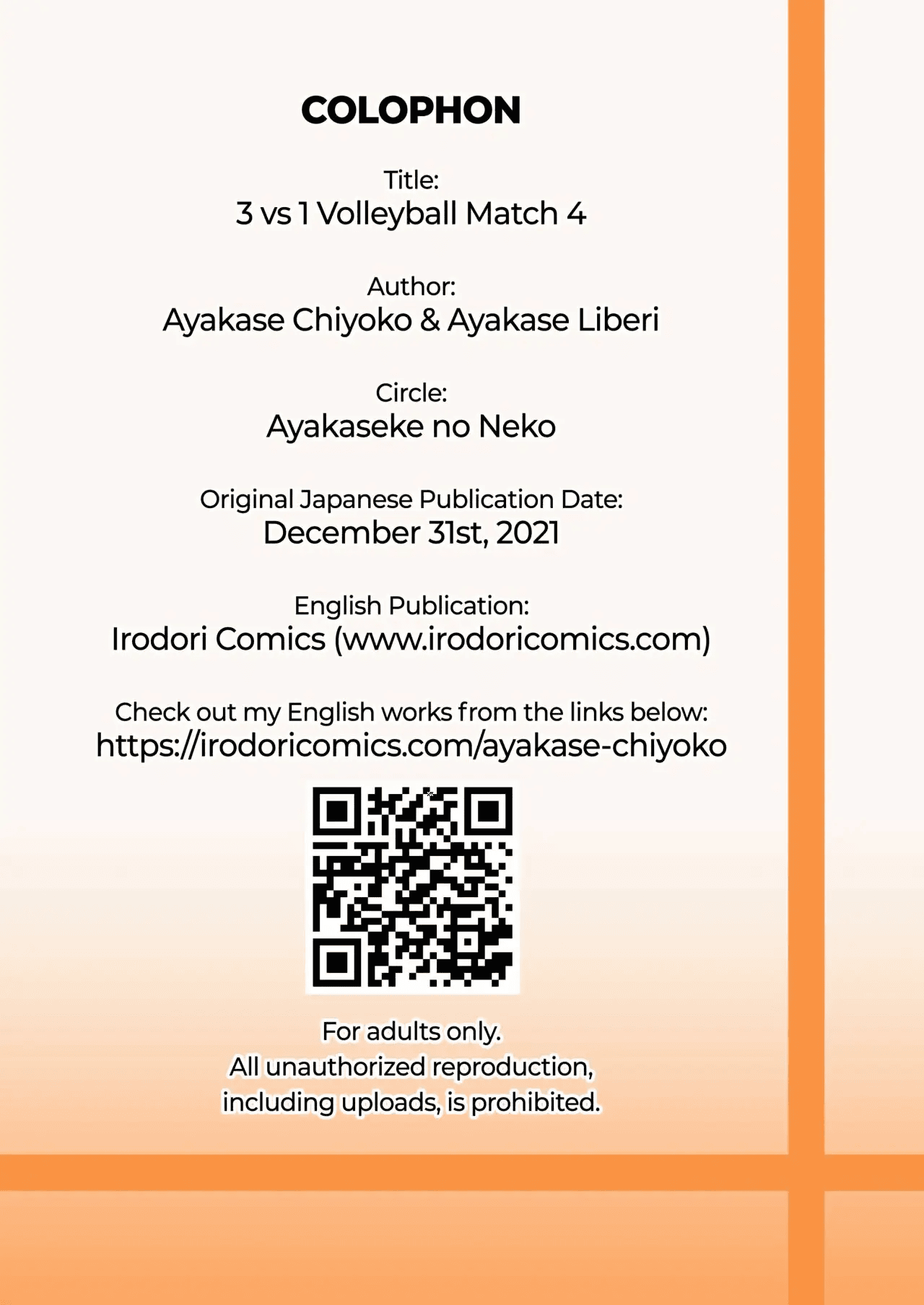 3 vs 1 Volleyball Match 1-4 이미지 번호 233