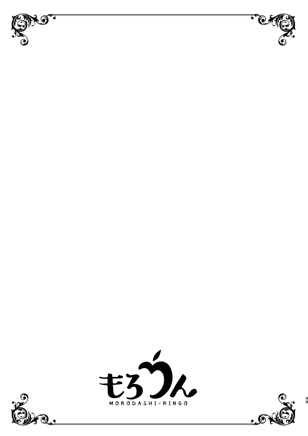 [もろだしりんご]転生先の婚約者は寝取られ属性持ちでした[CHINESE] 이미지 번호 49