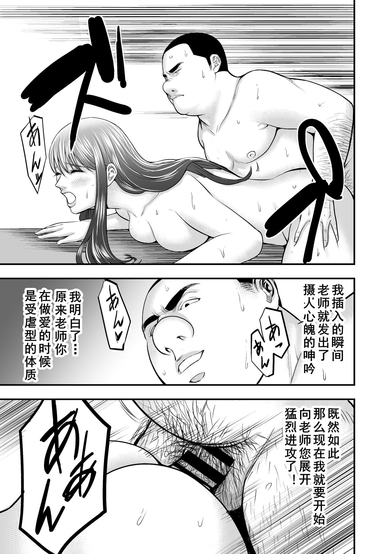 [Medaka Inc] Boku Ga Sayonara Manrui Homuran o Uteta Wake [Chinese] [cqxl自己汉化] 이미지 번호 20