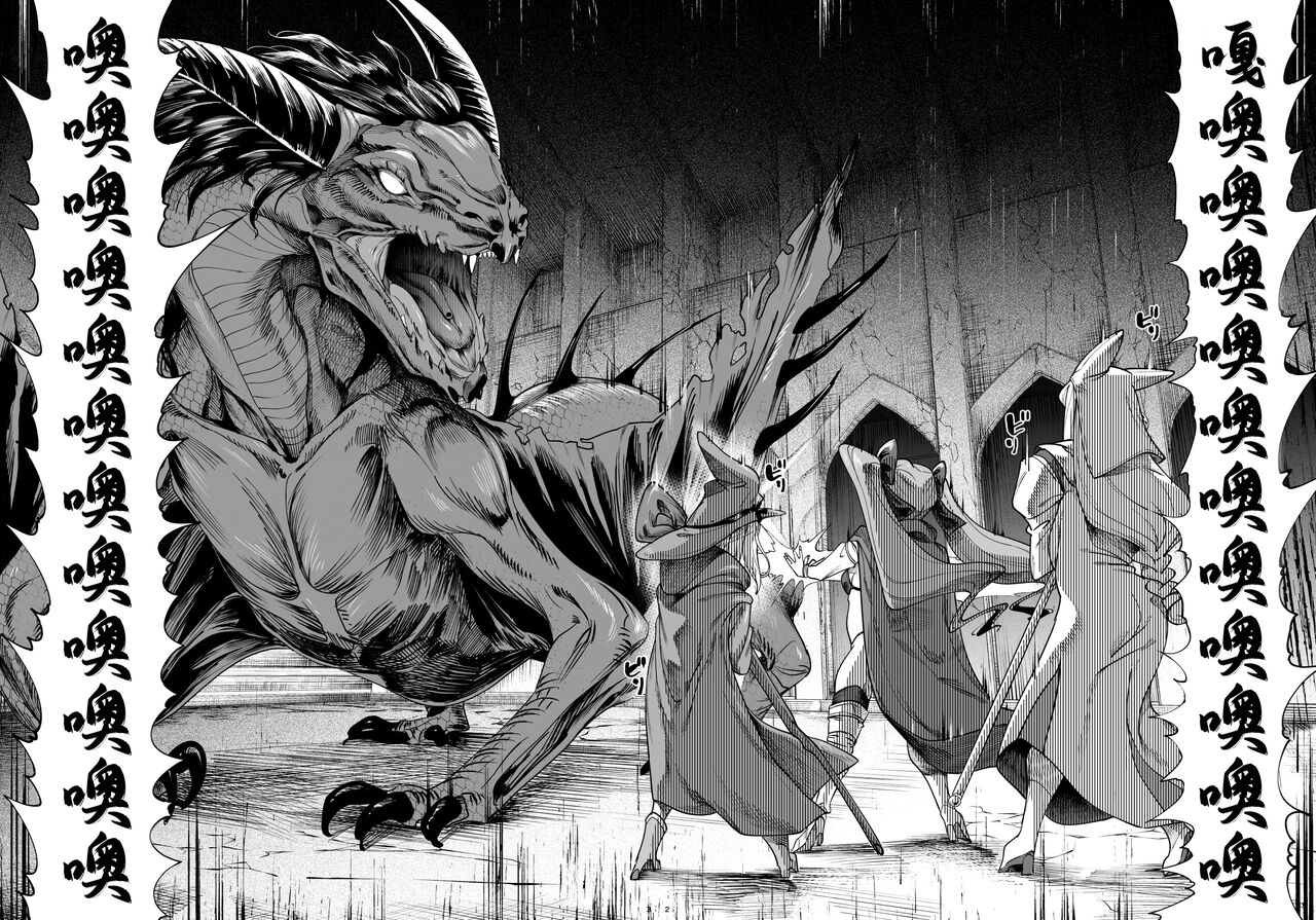 [Kamaboko] Yuusha [Chinese] [白杨汉化组] [Digital] 이미지 번호 4