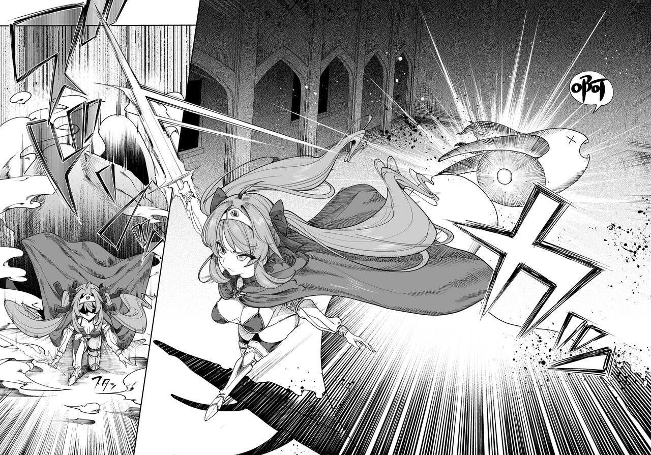 [Kamaboko] Yuusha [Chinese] [白杨汉化组] [Digital] 이미지 번호 7