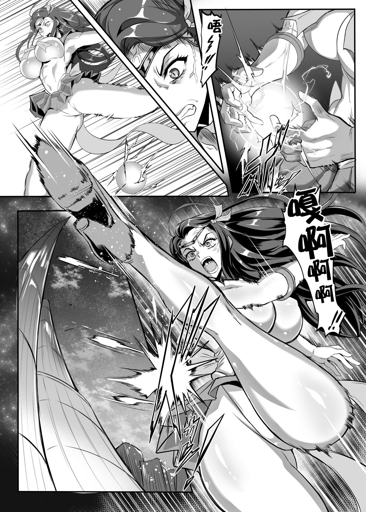 [TOPGUN (Puripuri JET)] Gokurakuchou Yon no Kata (Various) [Chinese] [便宜汉化组] [Digital] image number 41