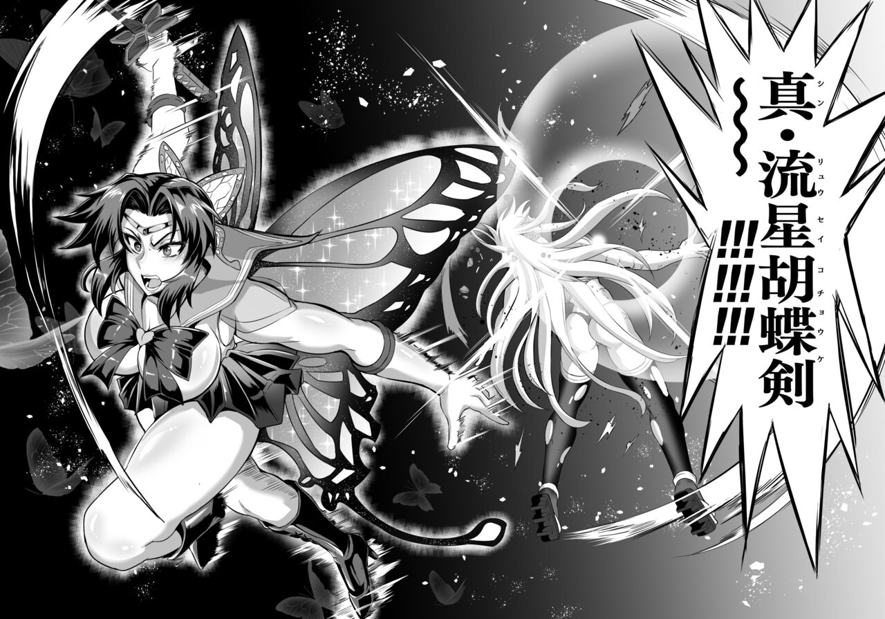 [TOPGUN (Puripuri JET)] Gokurakuchou Yon no Kata (Various) [Chinese] [便宜汉化组] [Digital] image number 46